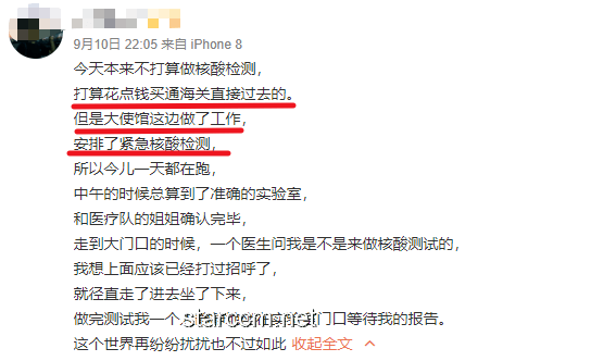P2全球通缉下的生存指南：逃犯如何应对（非鼓励犯罪）